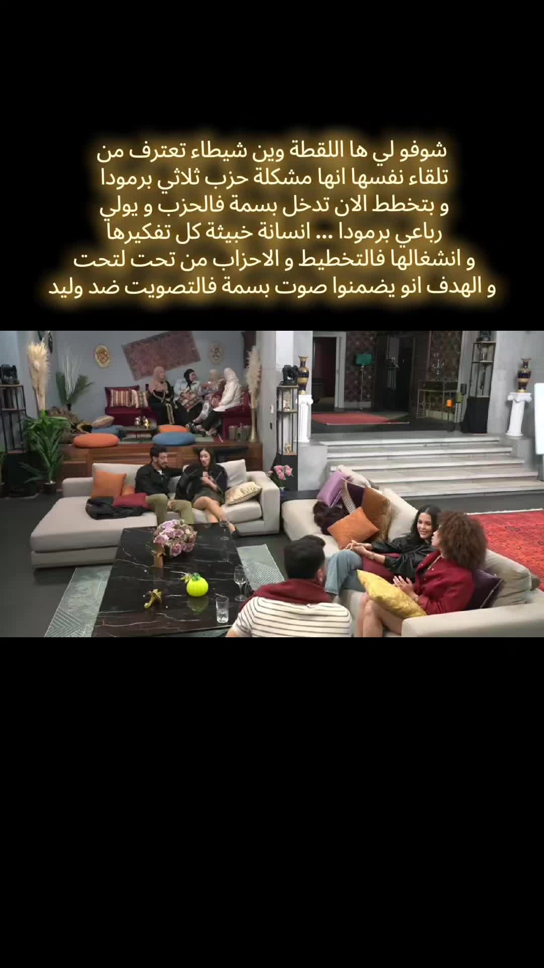 @Let’s Talk Space