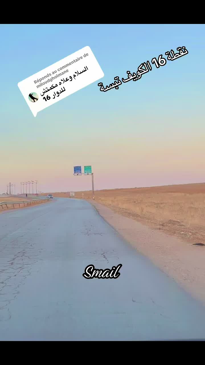 @issmail Menassel🇩🇿🥰🇫🇷
