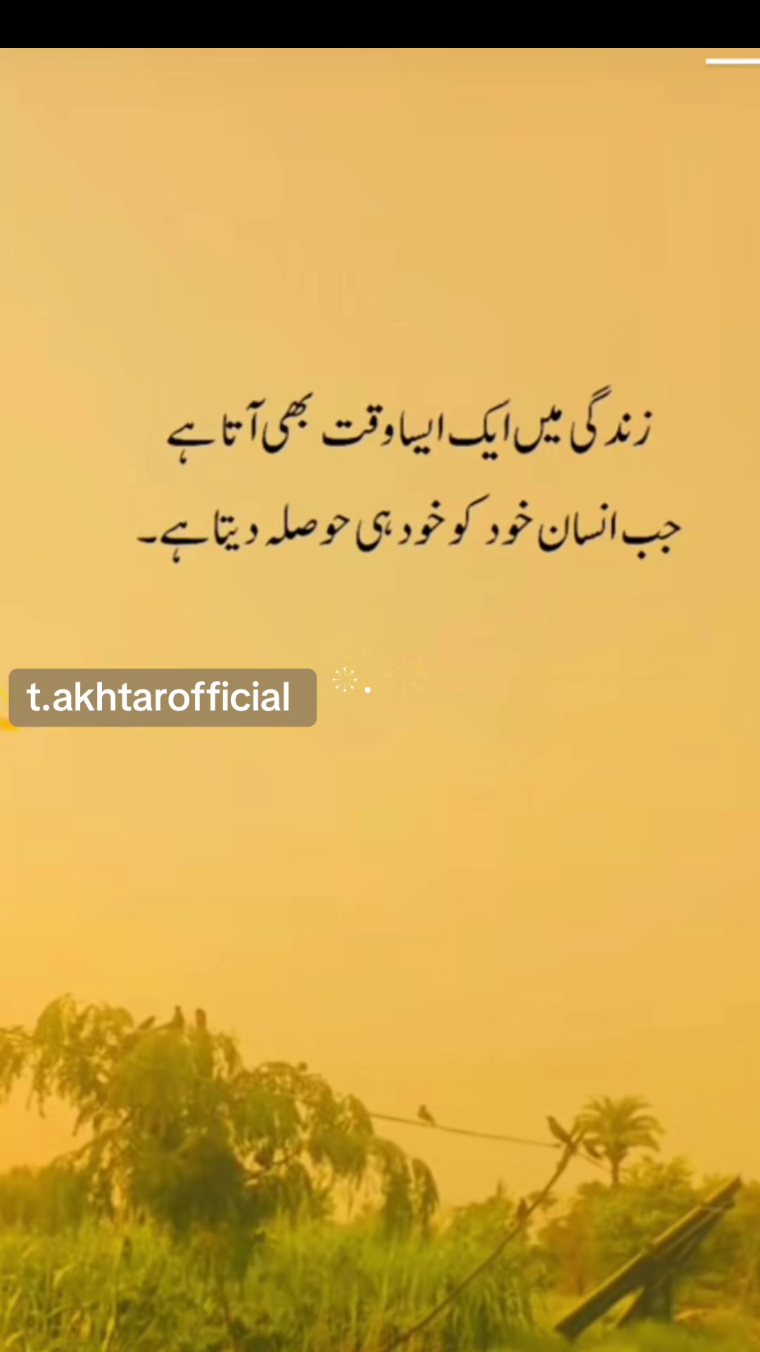 @T.Akhtar Official