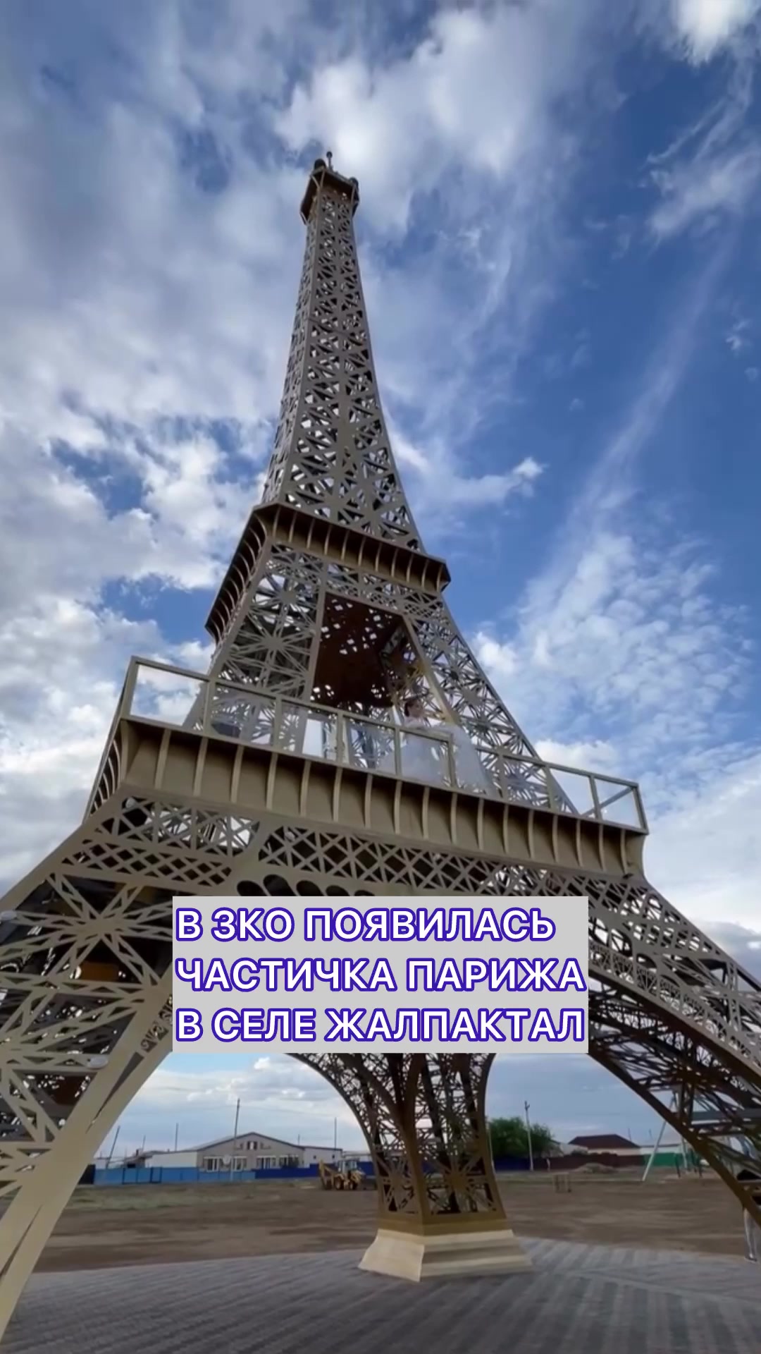 @Уральск в Онлайне