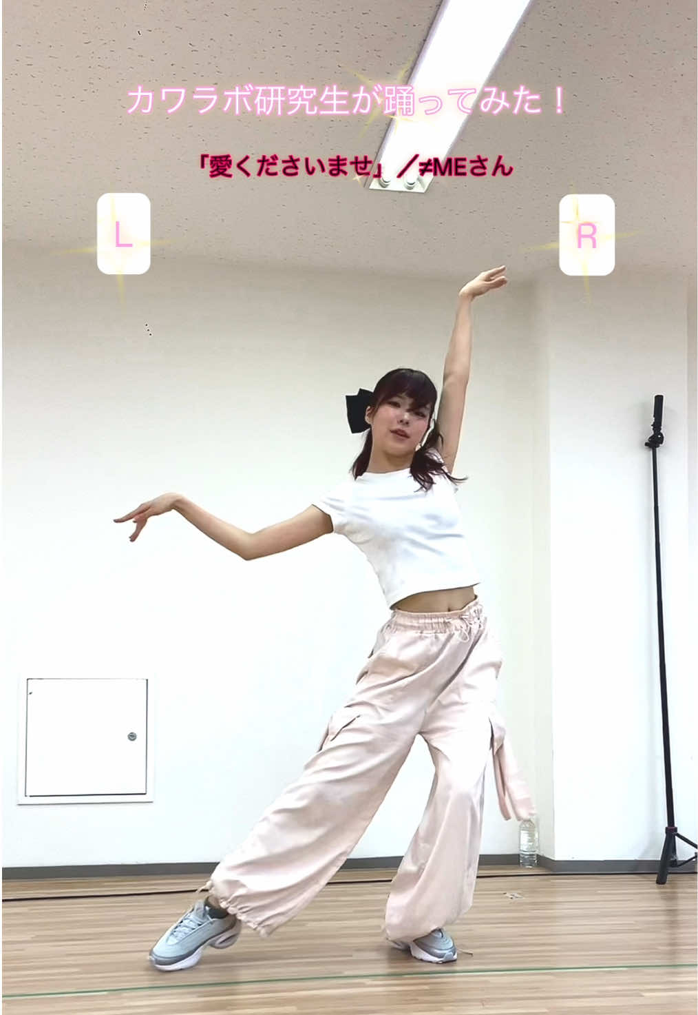 @加藤好実(KAWAIILAB. MATES)
