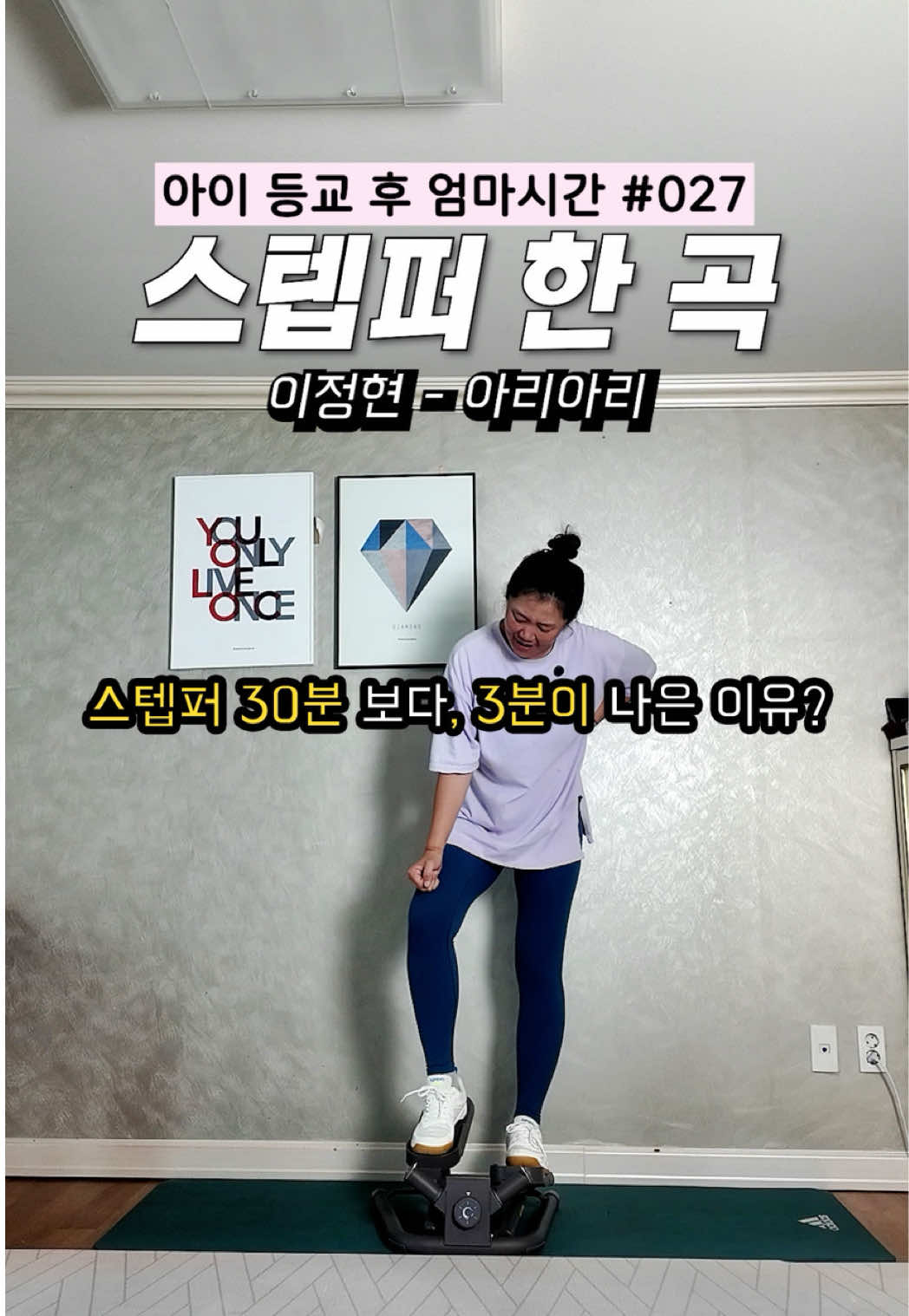 @정픽스랑 살빼댄스