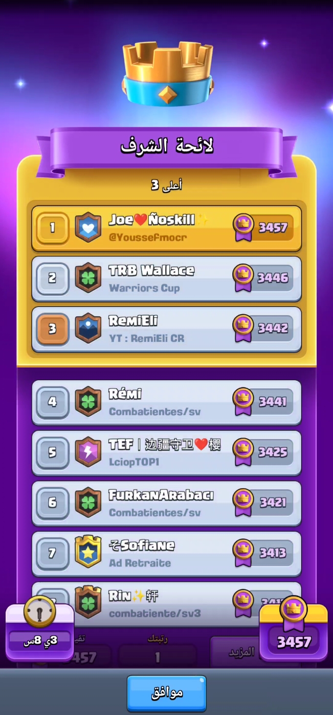 @Joe❤️Noskill