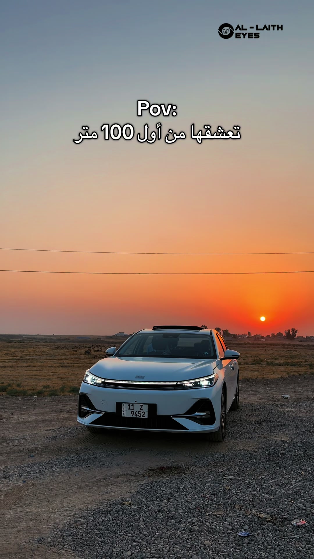 @دليل سيارات العراق - ICG