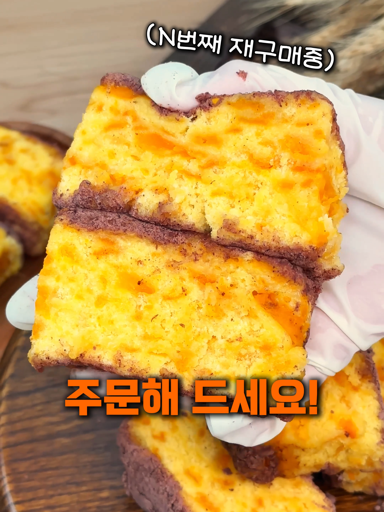@명가삼대떡집