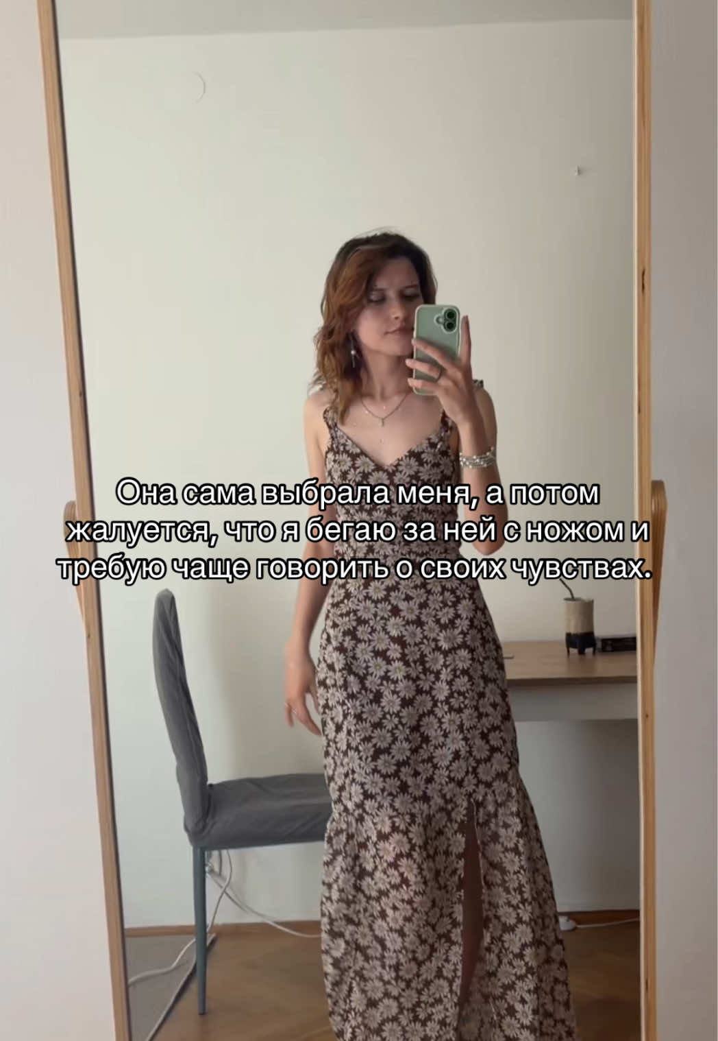 @Паліначка Юр’еўна