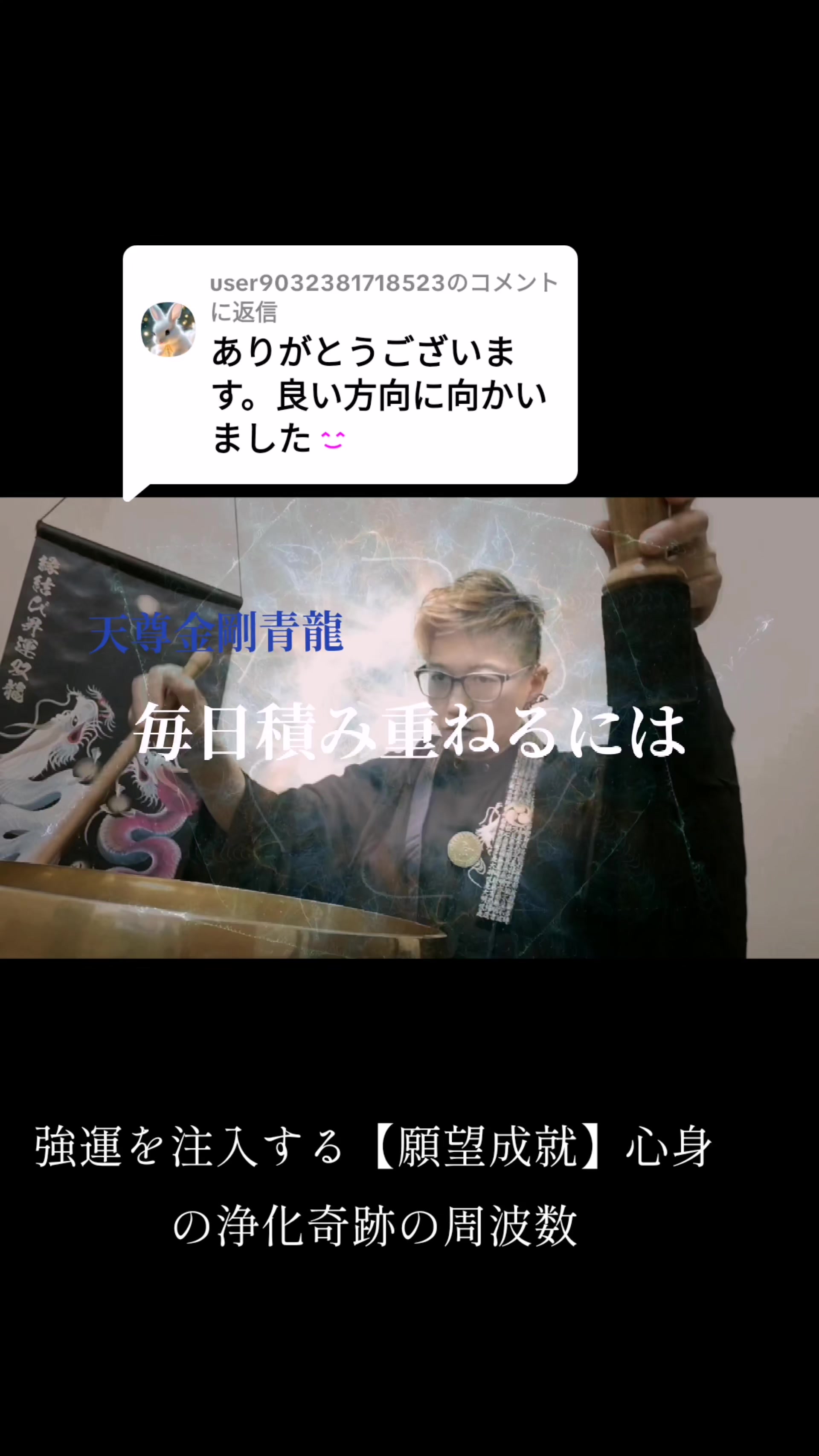 @開運の黄金らいおん