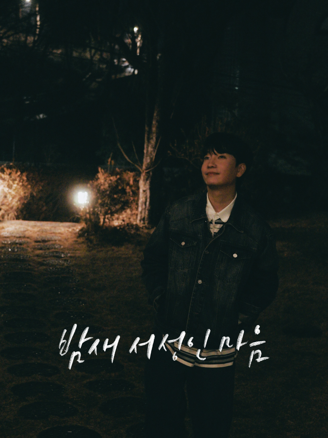 @109 (일공구)