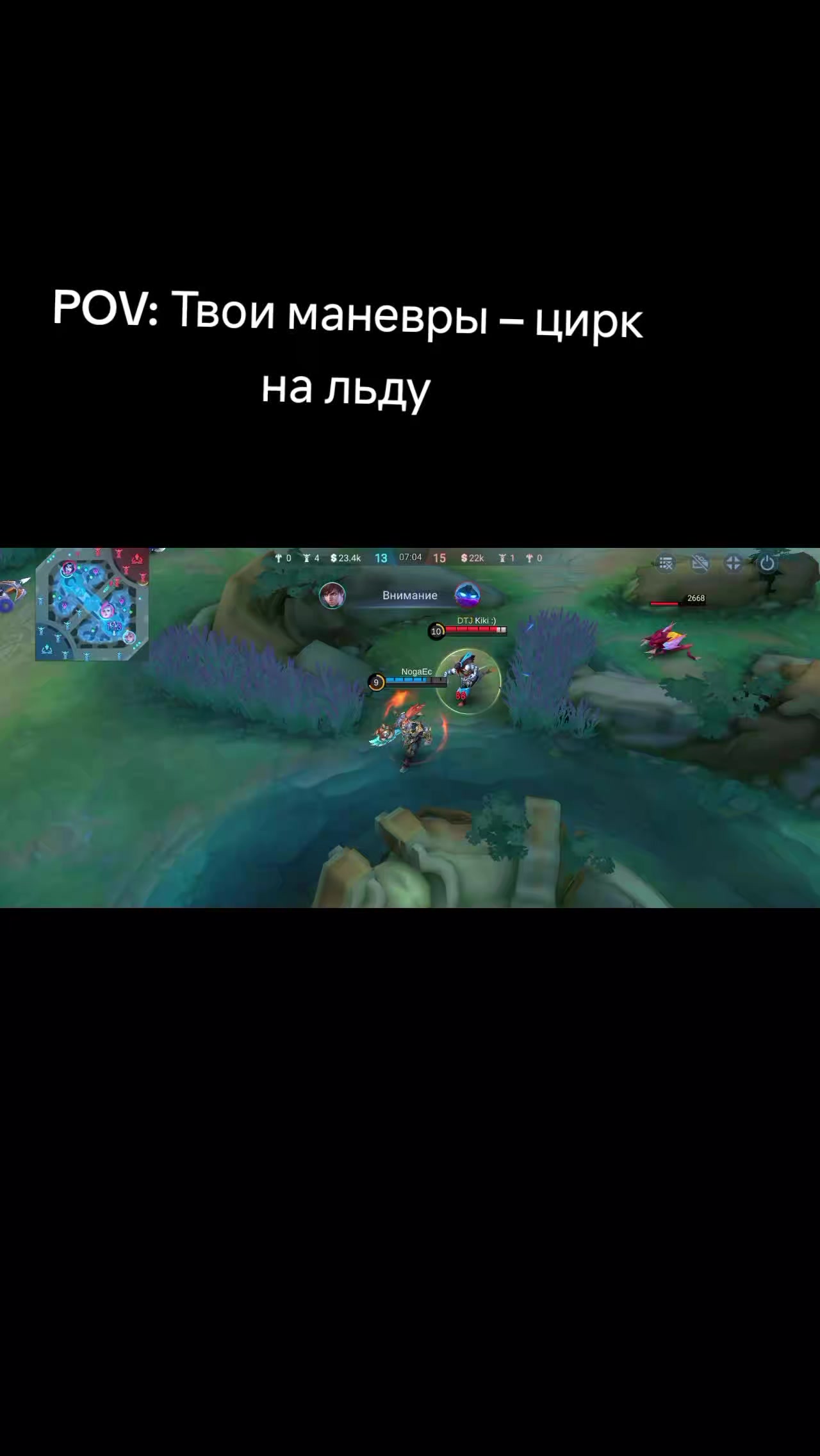 @change.mlbb.NoGaec