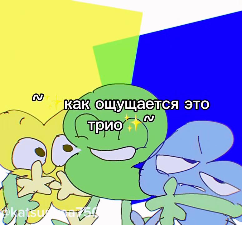@кацунка🌹 [🪭/🧪] [🖍️/🌀🔌]