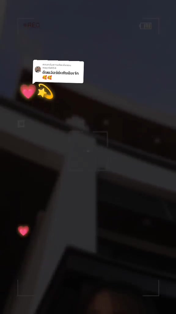@2004ຫ້ຼາເດີ້🇱🇦💞🥀
