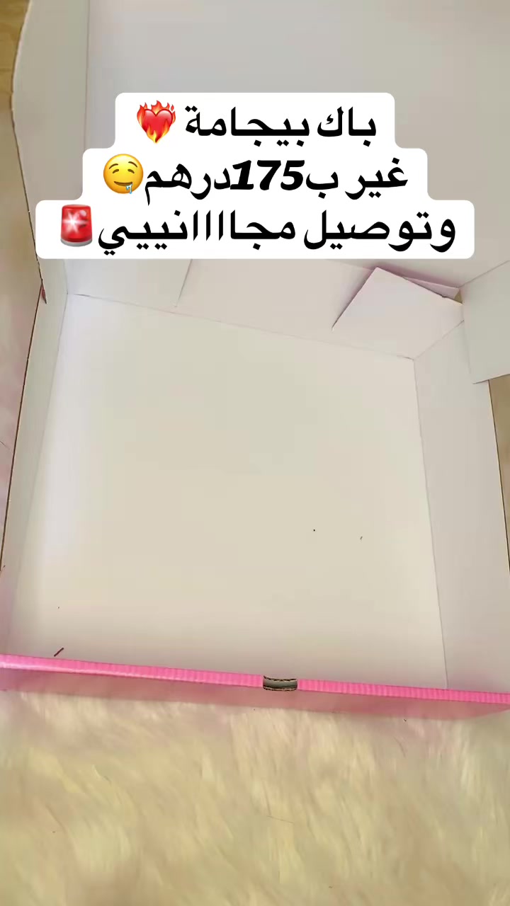 @Cosmétiques_khadoja