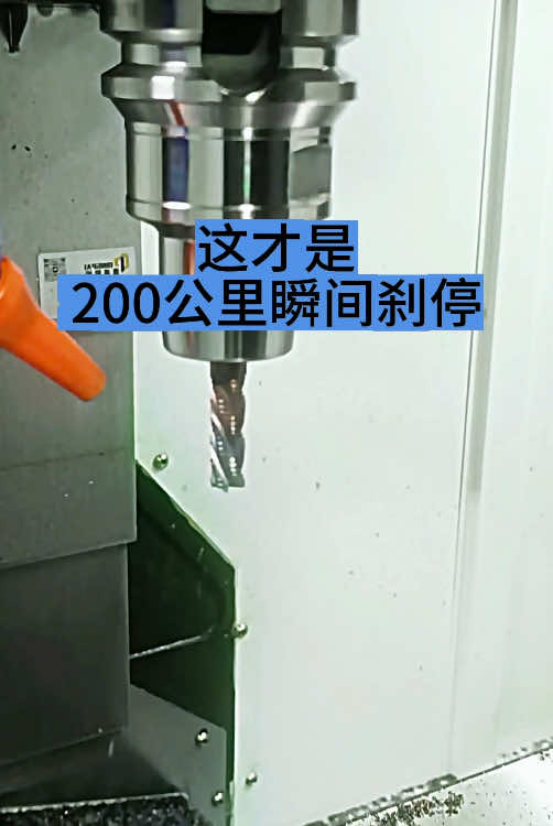 @China CNC Machine tool CNC