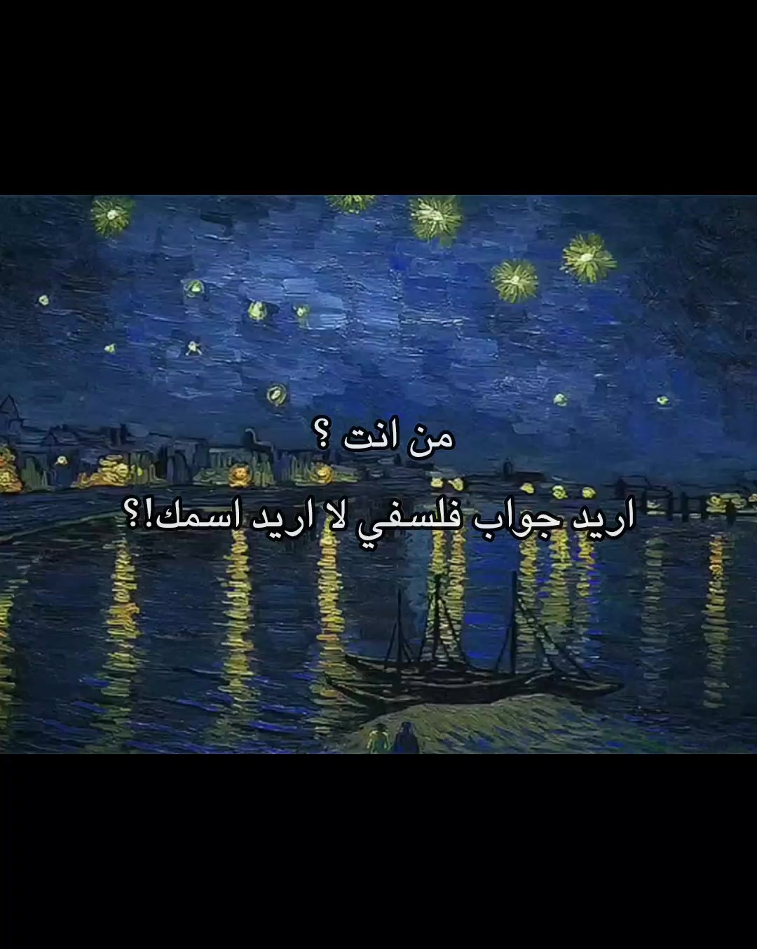 @عِـشتار | 📚