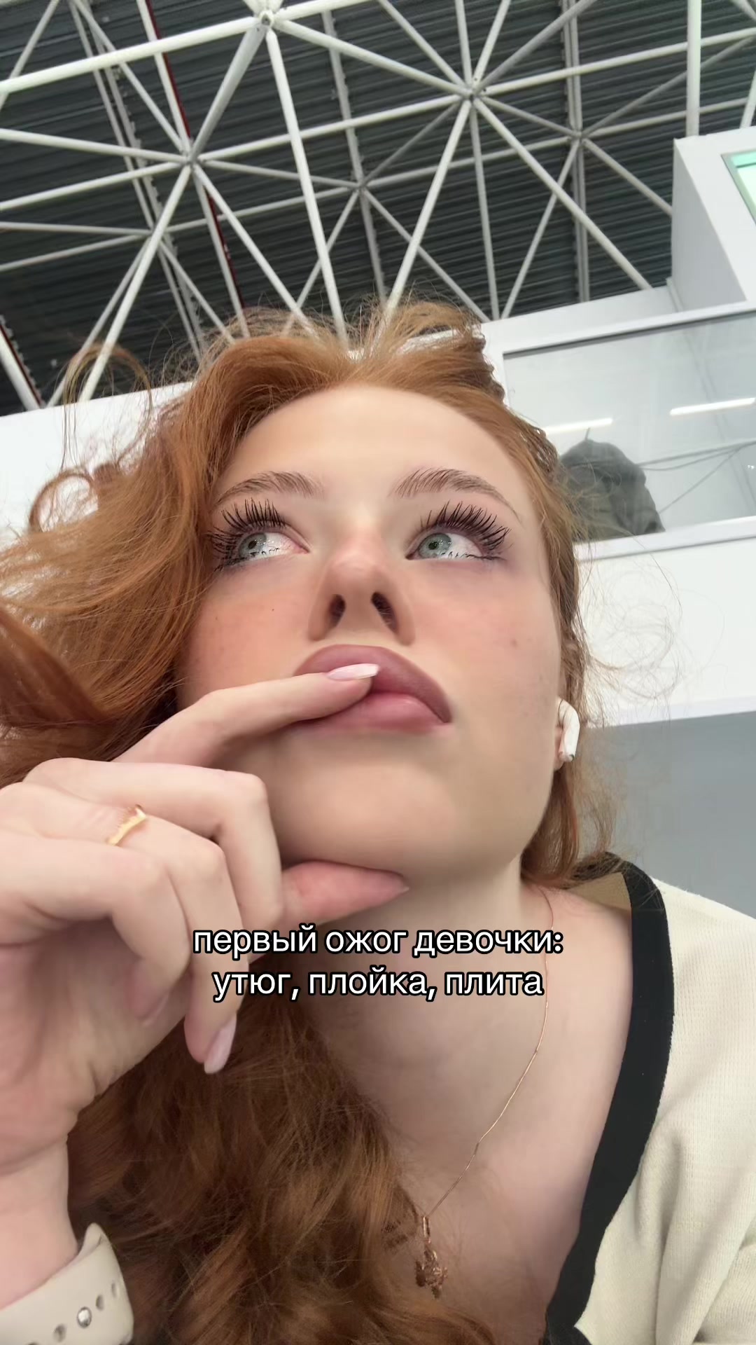 @Настаси