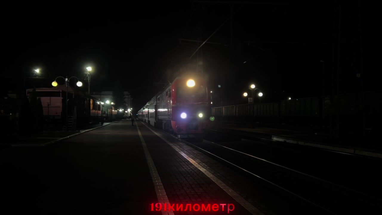 @191километр