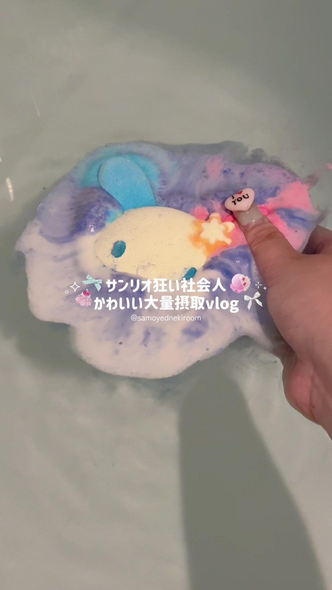 @サモエドネキのお部屋
