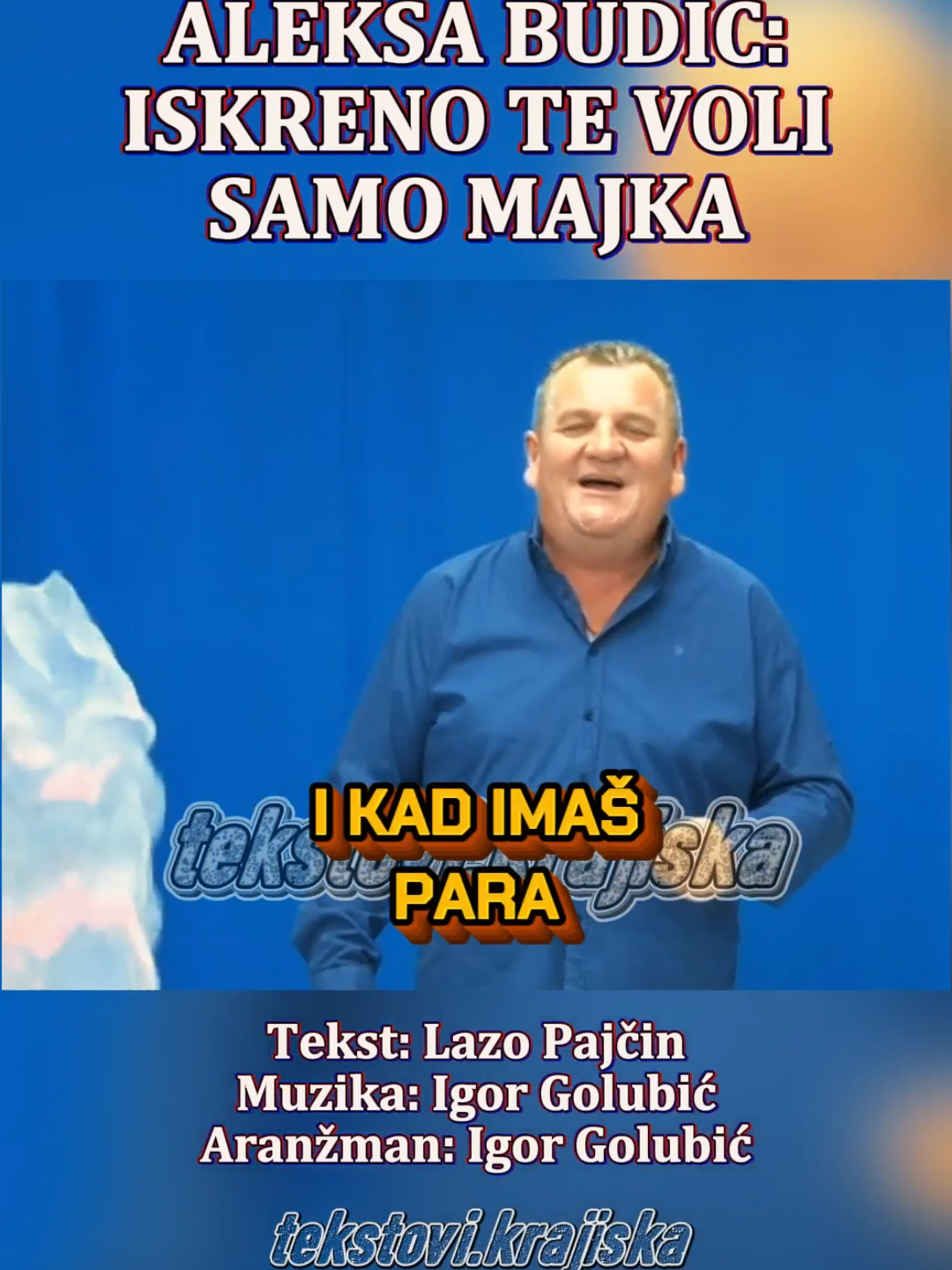 @Текстови Крајишка