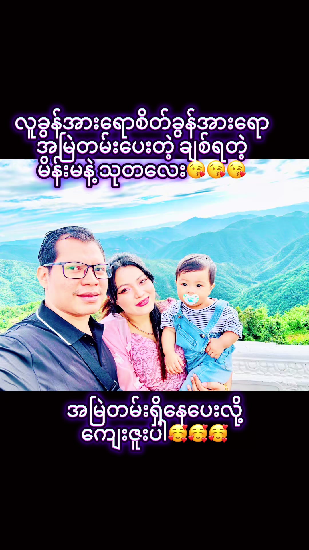 @Dr.Phyo Mg