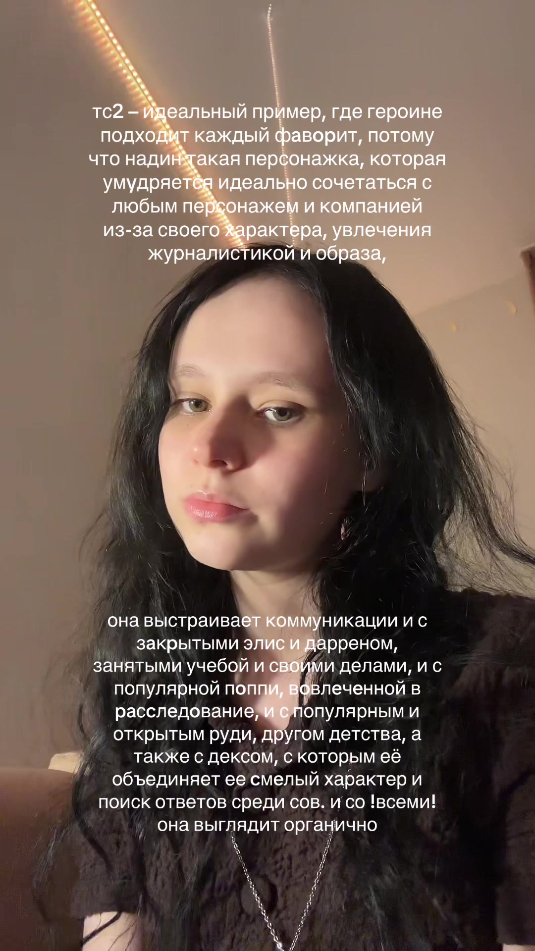 @свет