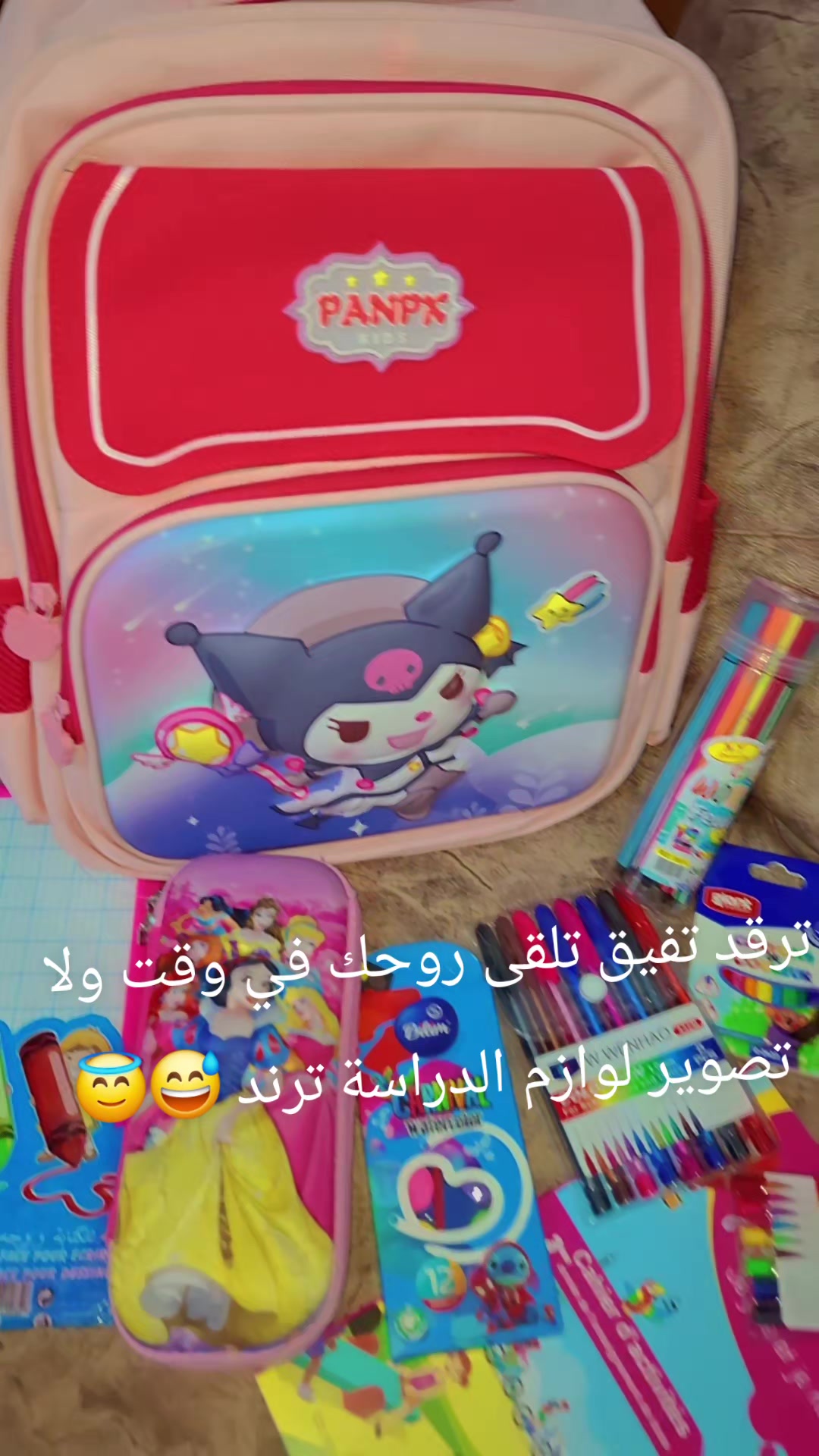 @Mouna Boussouibaa