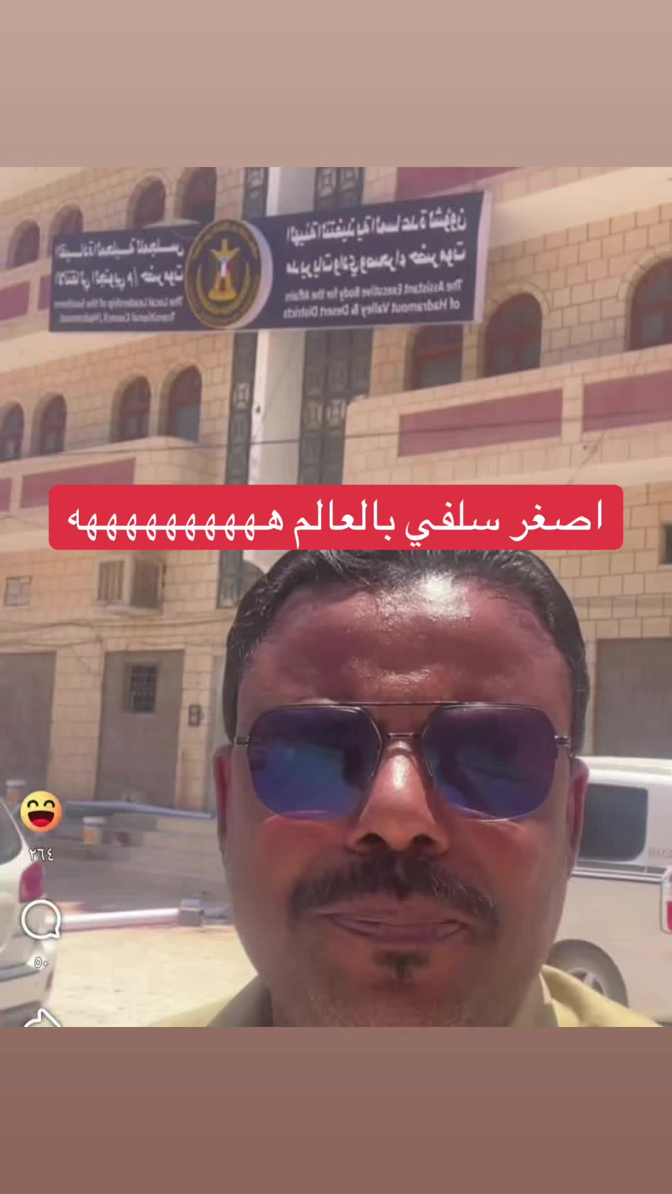@乂▓👨&zwj;🦳 حضرمي طاحس👨&zwj;🦳▓乂