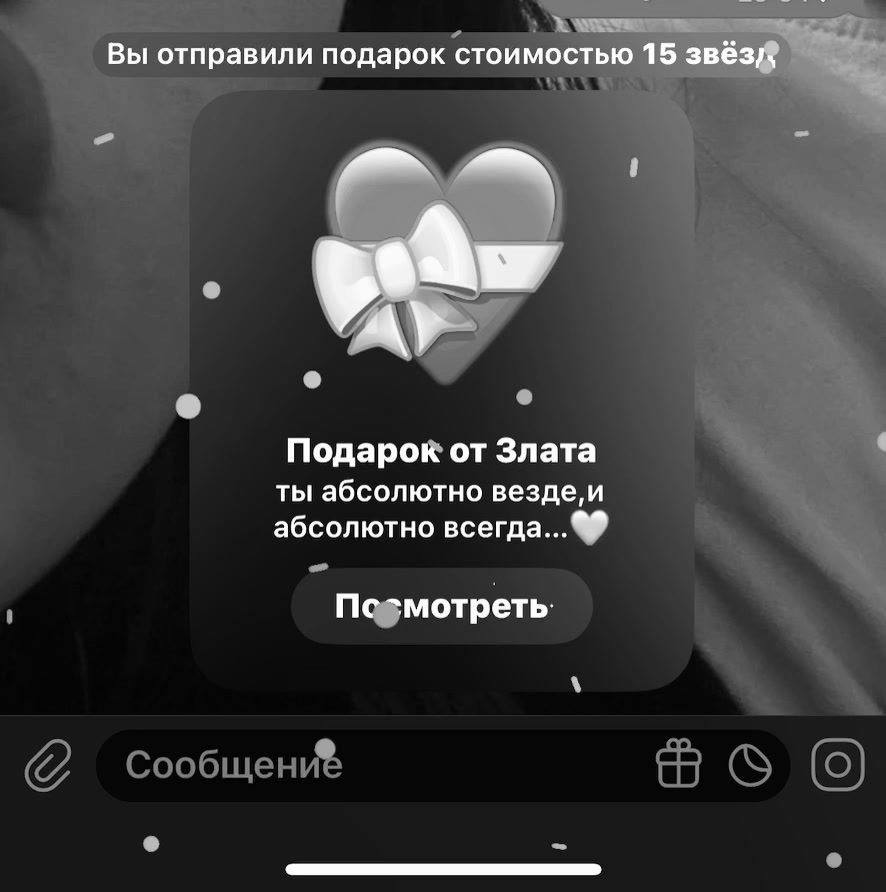 @златка.