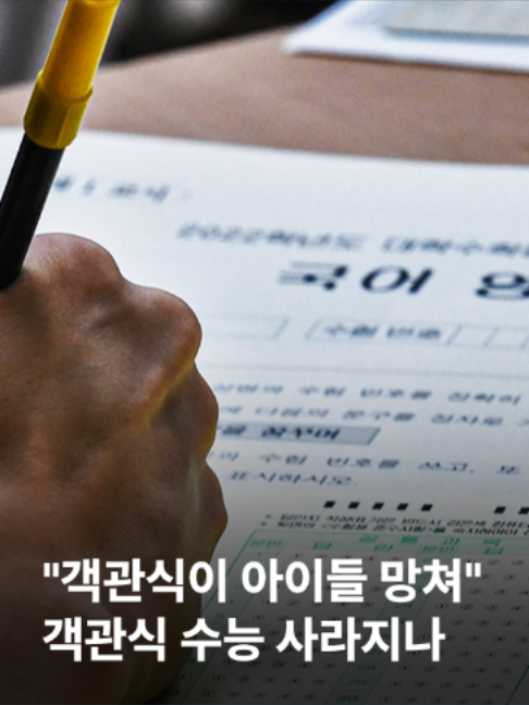 @JTBC News