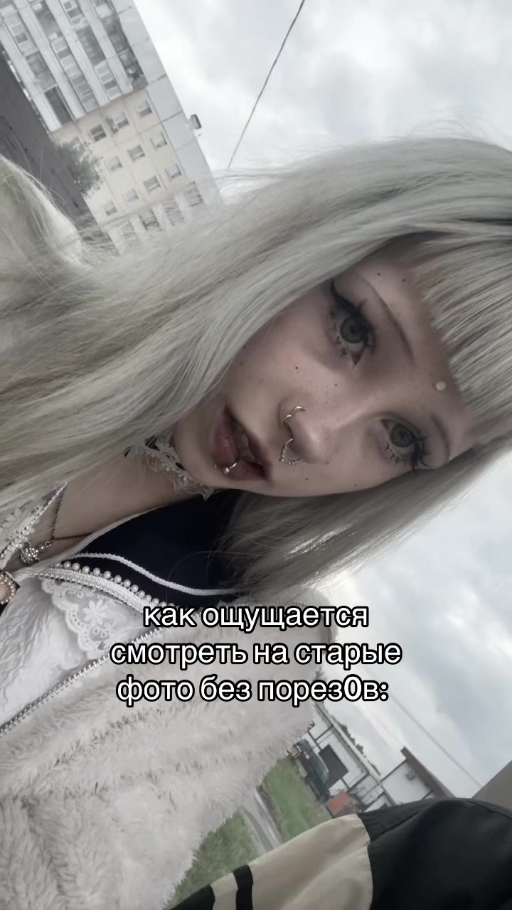 @лиза крипер