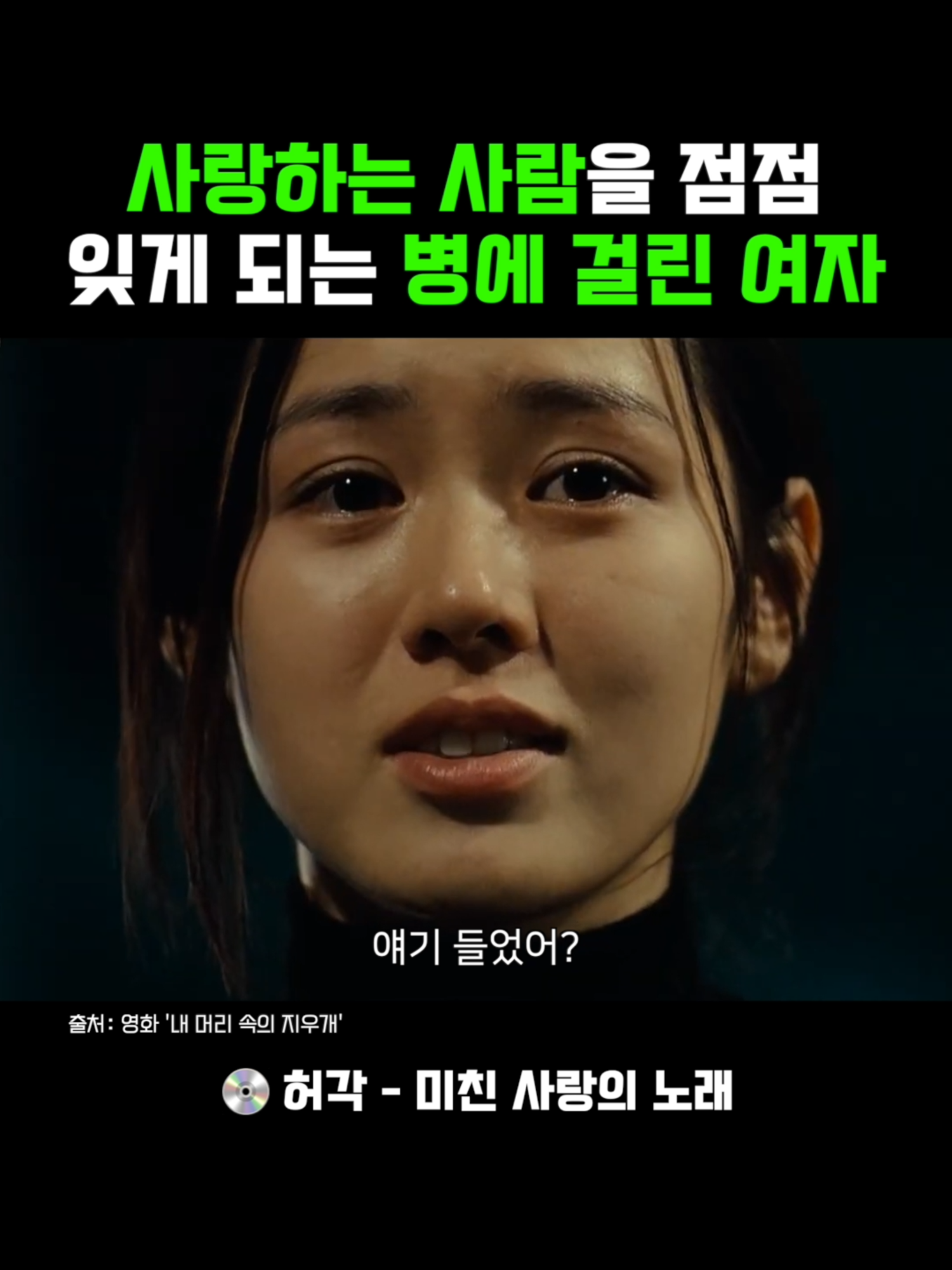 @휠리릭 Feel Lyrics