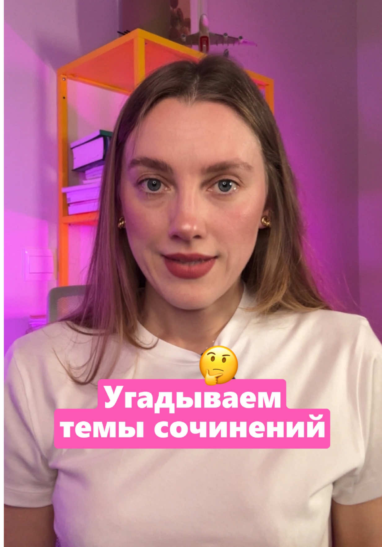 @🇬🇷ГРЕЧЕСКИЙ | GREEK 🇬🇷