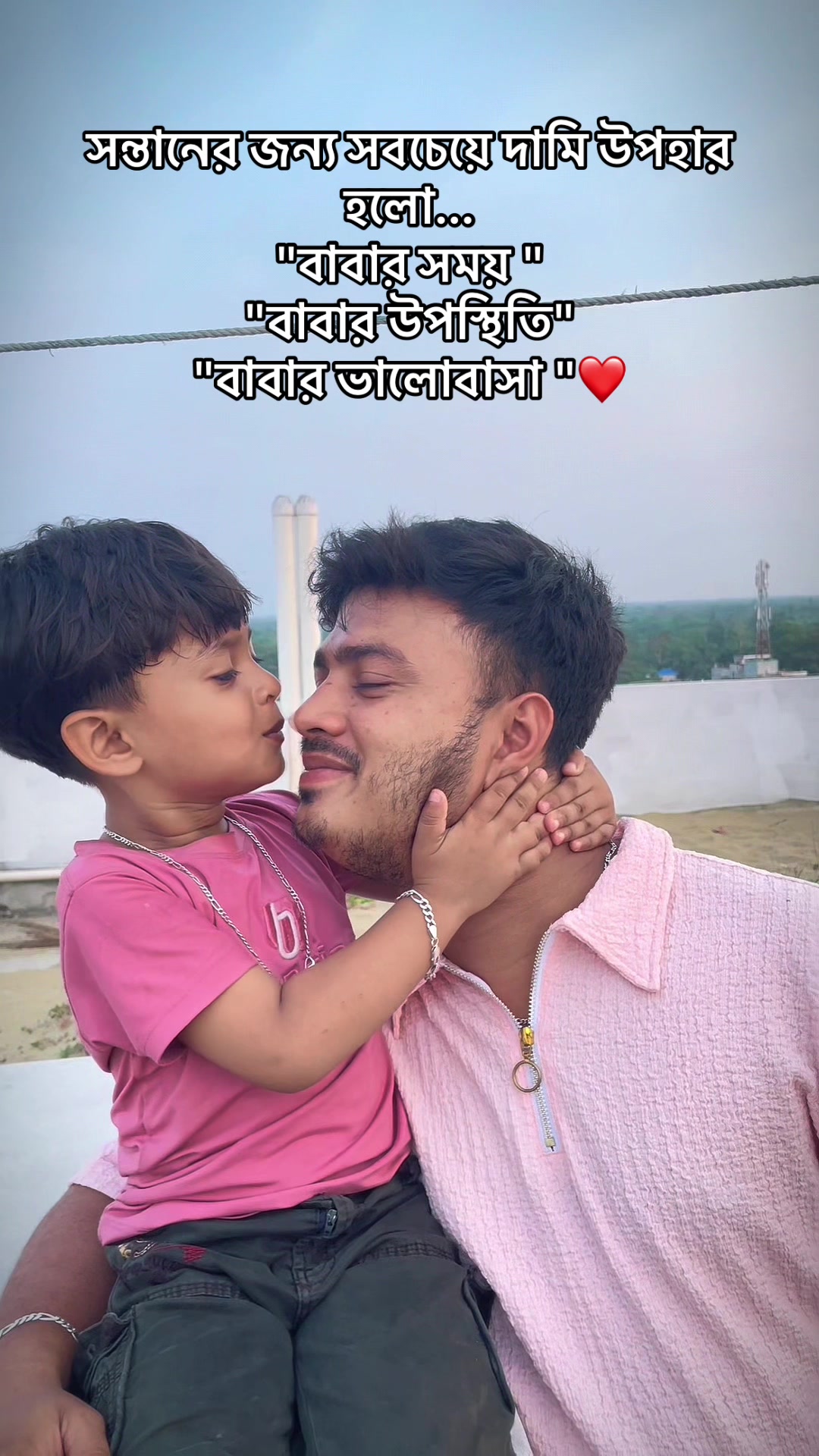 @শোহানের আম্মু 🥰