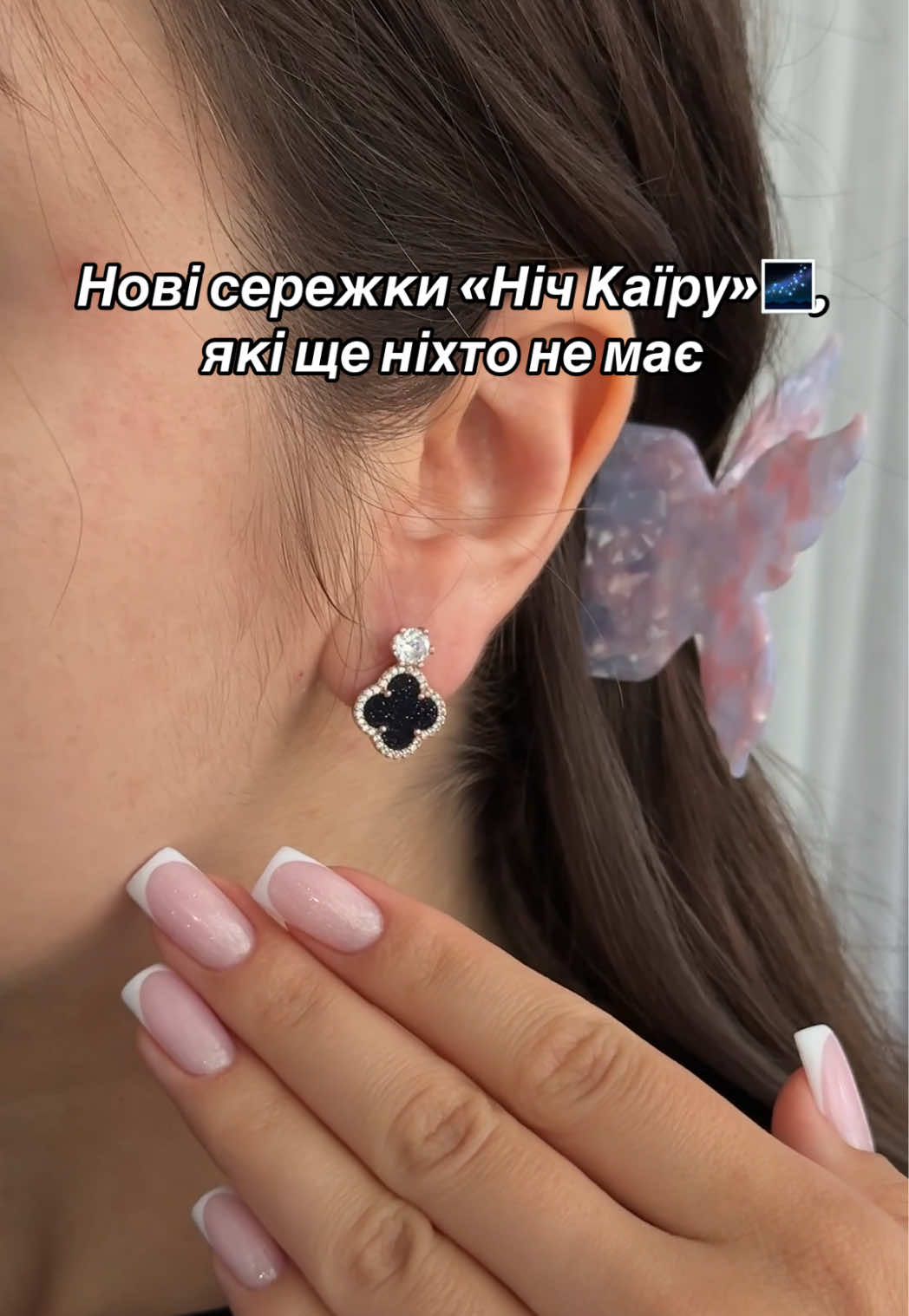 @Срібло| каблучки| сережки