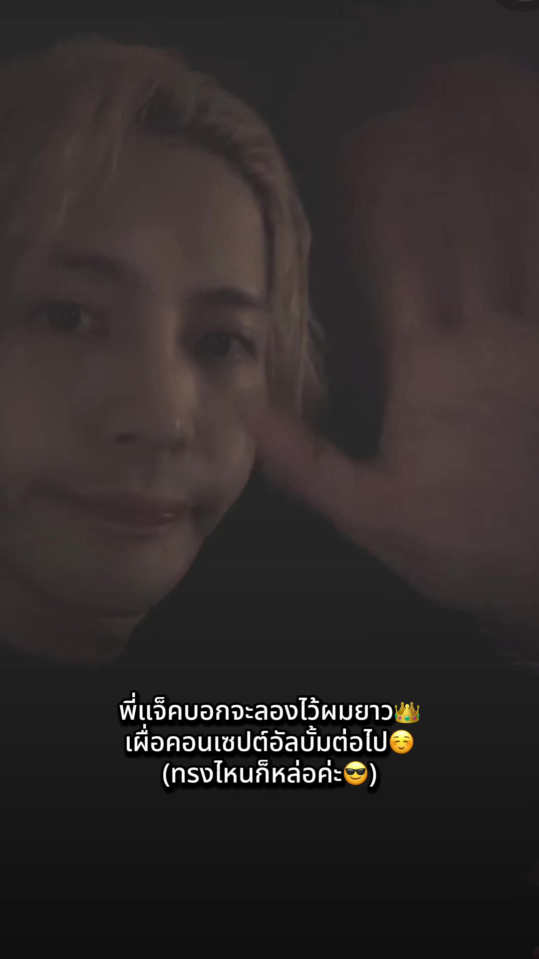 @Peung_G7💚👑🐢🐥💚