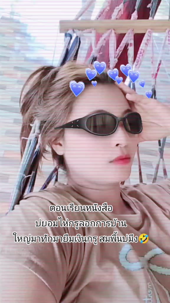 @แป้ง🌟🌈