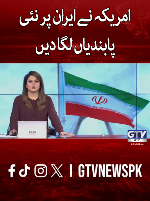 @GTV News