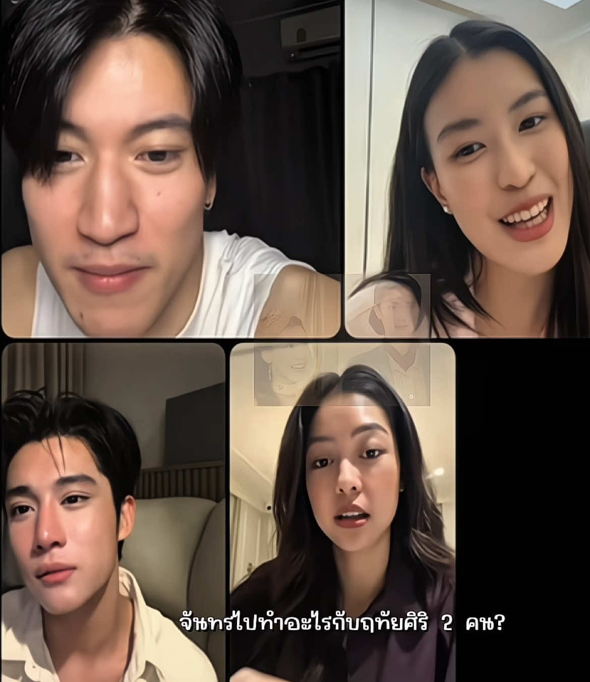 @โบ้เด้ง