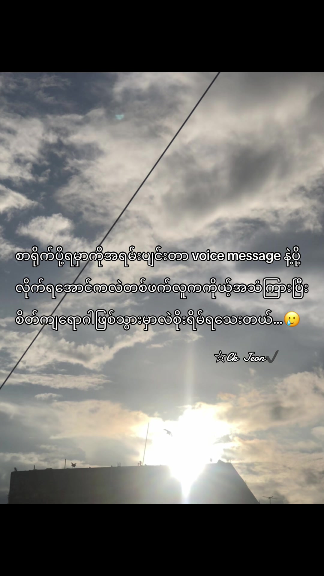 @☆₵₭ JɆØ₦✔️