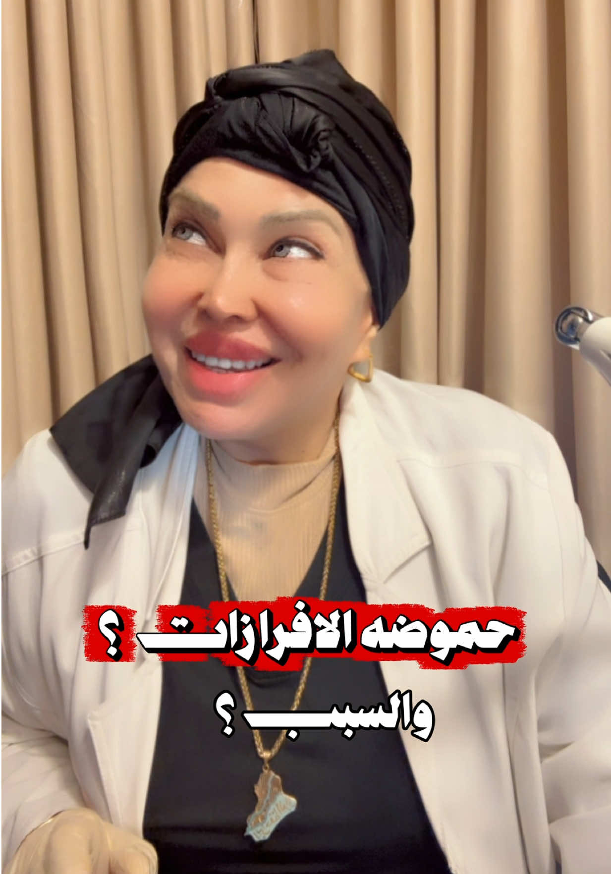 @ملكة الرافدين د ابتسام