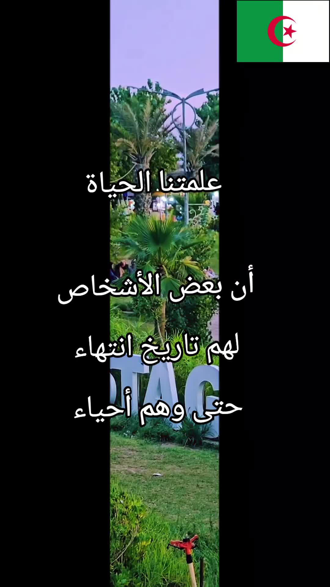 @𝐅𝐄𝐓𝐇𝐈𝟐𝟕𝟐𝟕𝟏🇫🇷🇩🇿