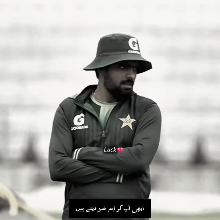 @Babar Azam cricket lover