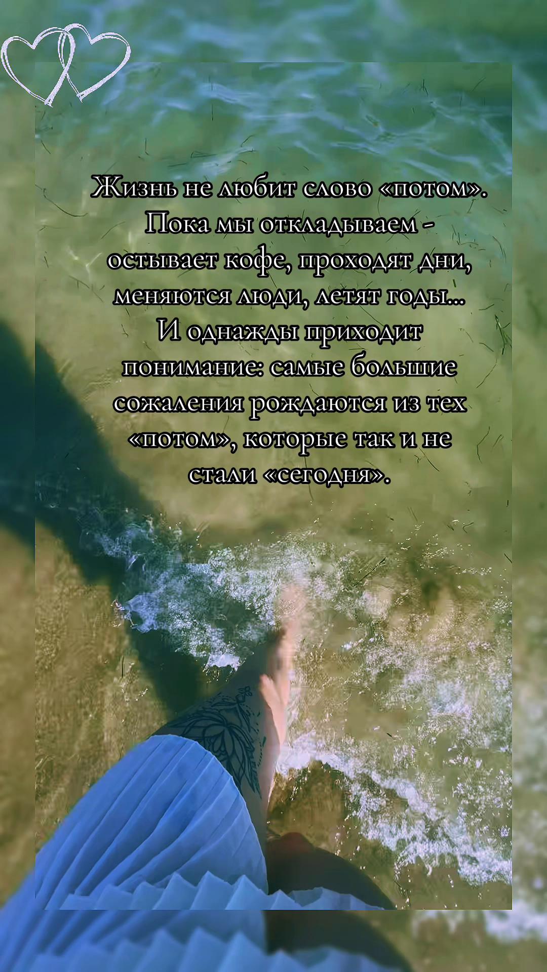 @♠️Крымчанка♠️
