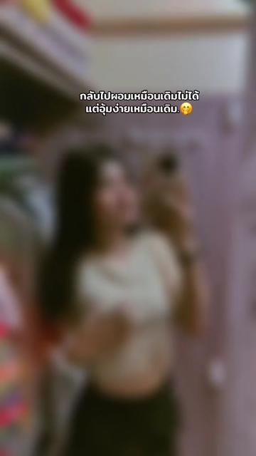 @ลูกน้ำ เหนียง.🧸🫧