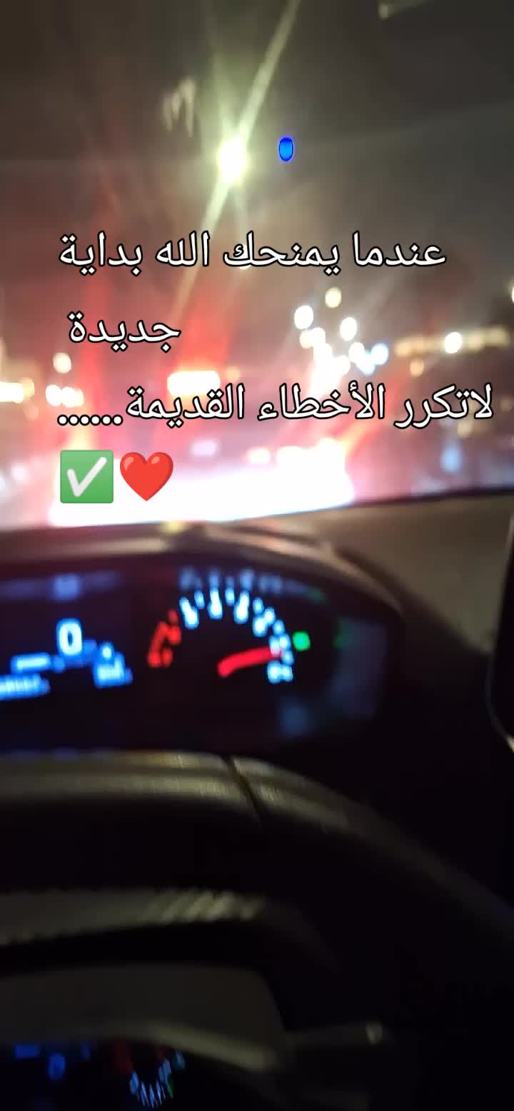 @Rida elm