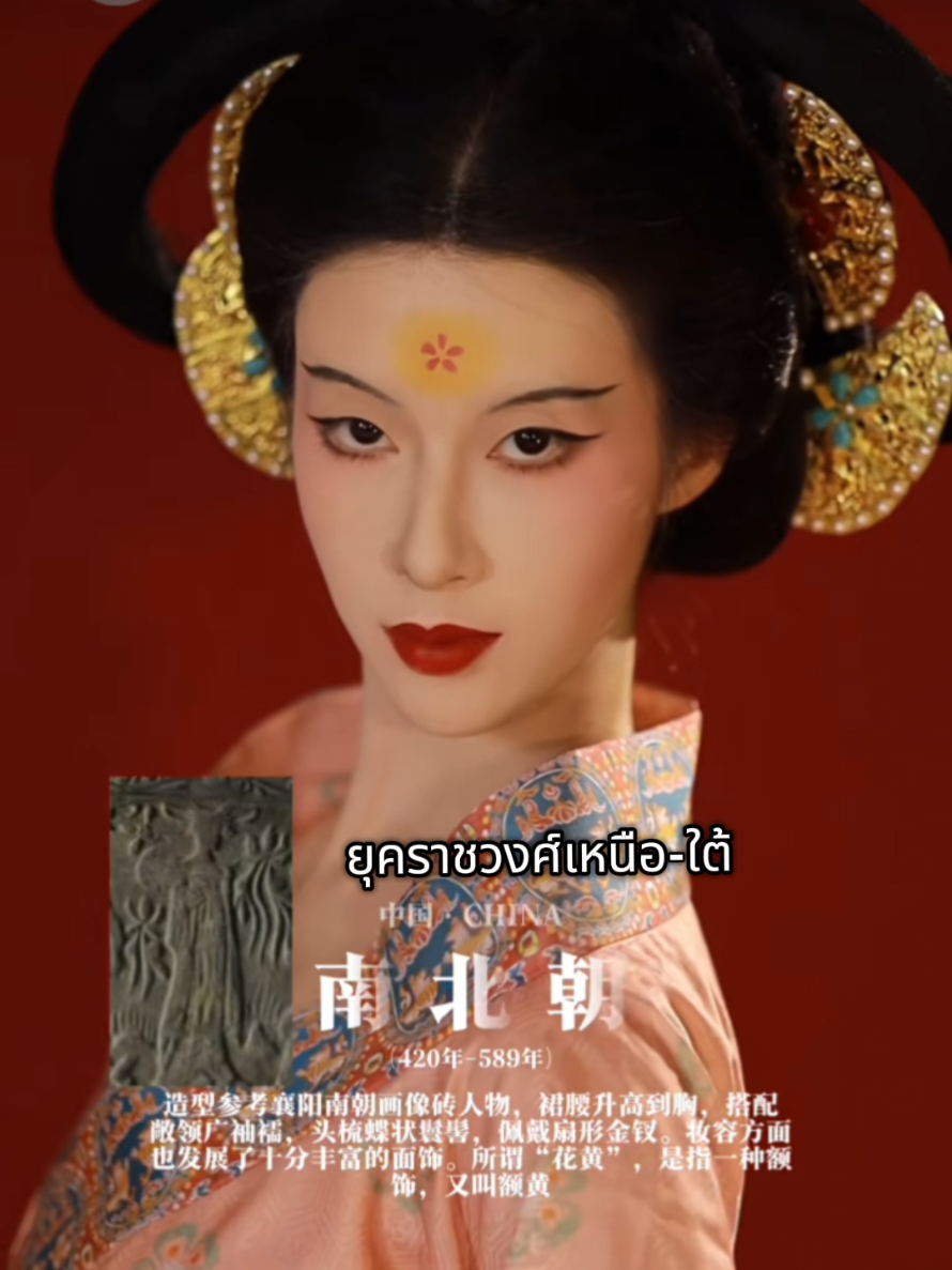 @Chinese2u 小红人