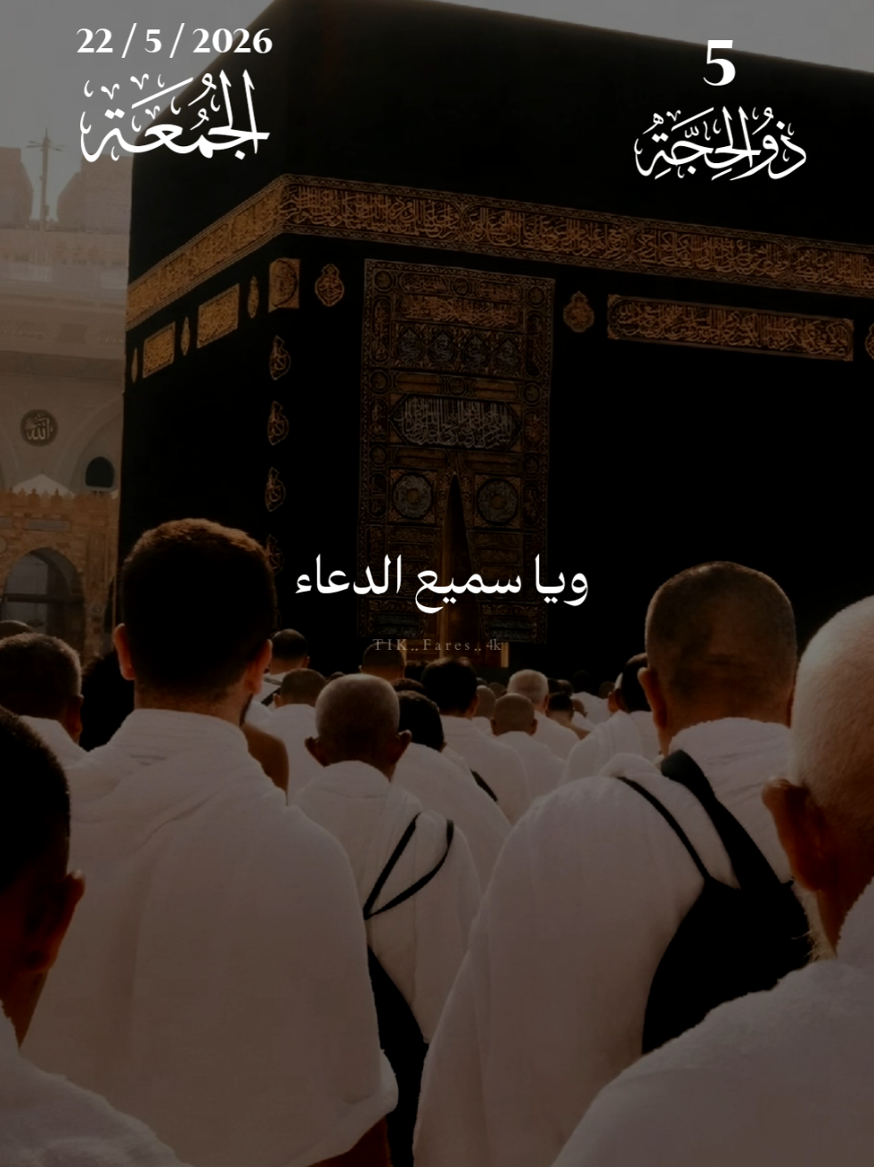 @قـــران || 𝐐𝐮𝐫𝐚𝐧 ✓