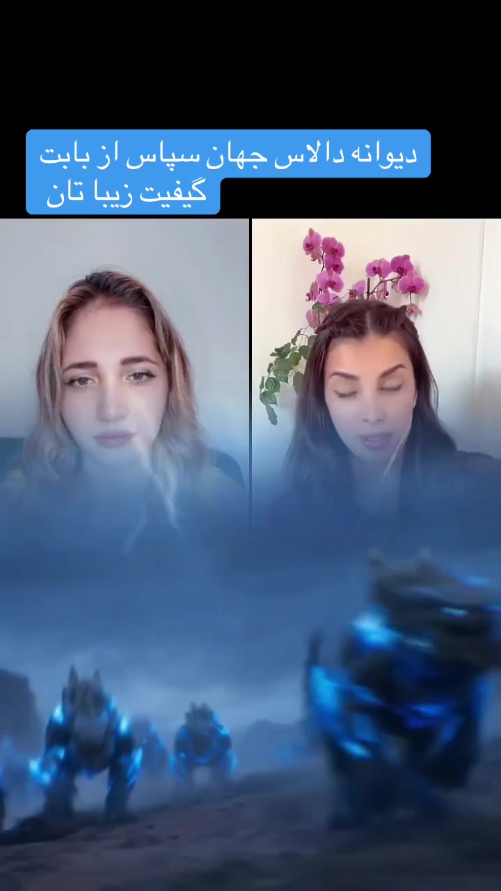 @Samira