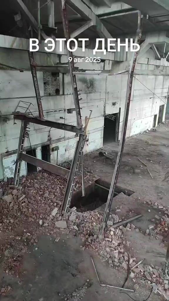@ДЕМОНтаж