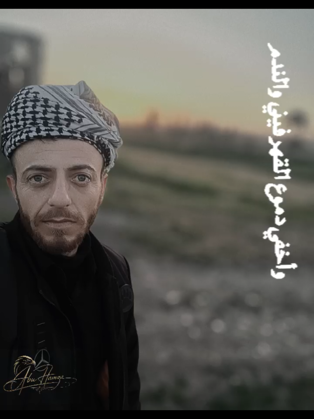 @♛乙أبۆ حٍمزة乙♛