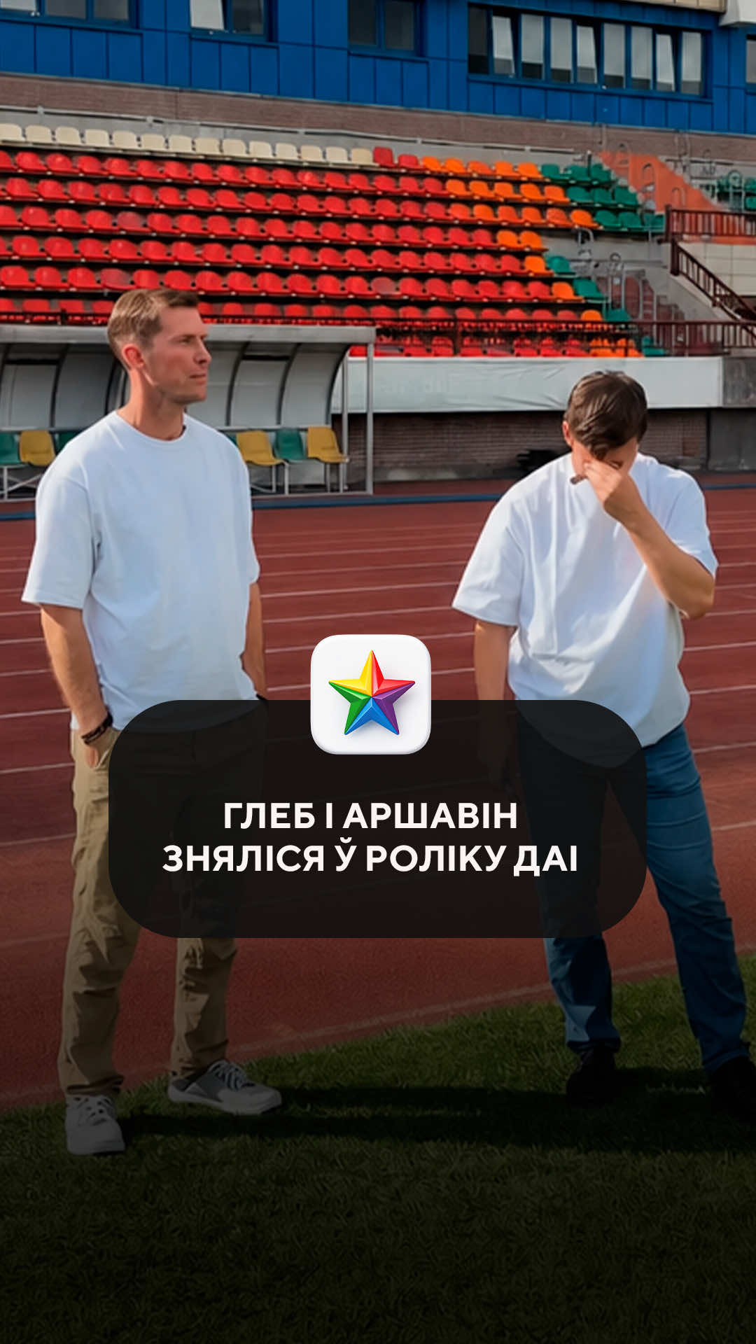 @Tribuna.com Беларусь